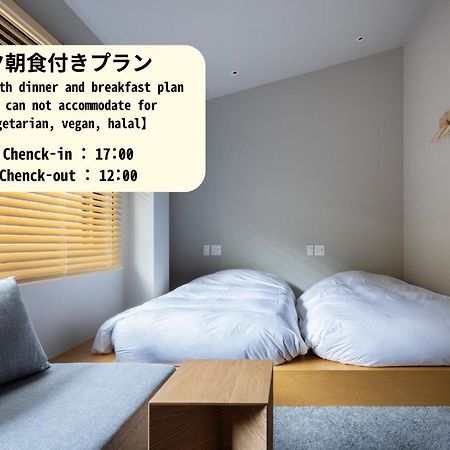 Yado Arashiyama Hotel Kyoto Buitenkant foto