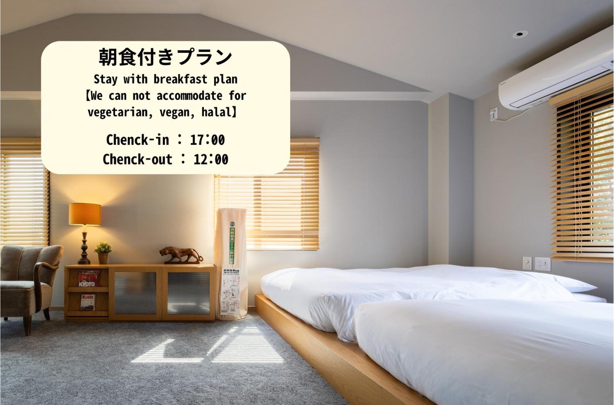 Yado Arashiyama Hotel Kyoto Buitenkant foto